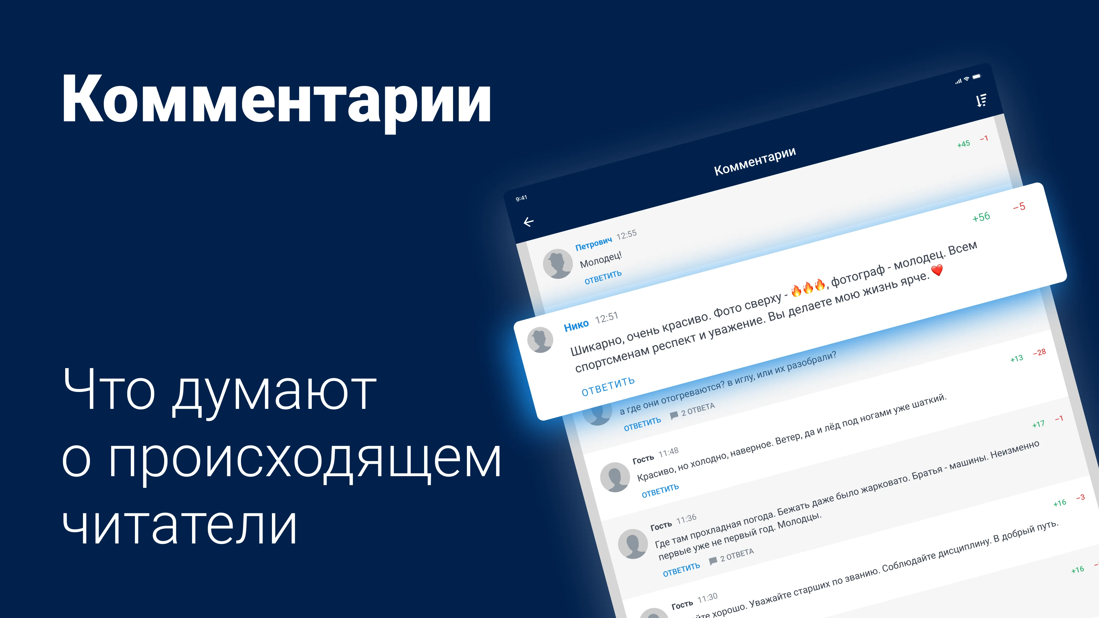 93.ru - Новости Краснодара screenshot