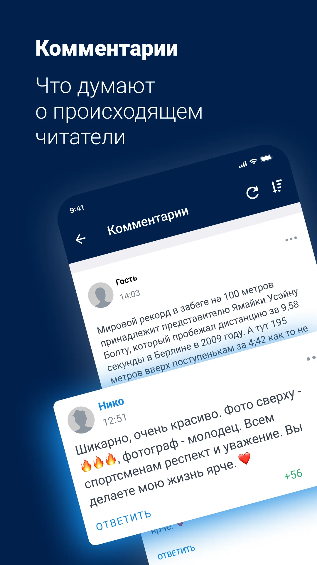 93.ru - Новости Краснодара screenshot